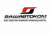 БАШАВТАКОМ БАШАВТАКОМ