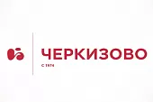ГК «Черкизово» ГК «Черкизово»