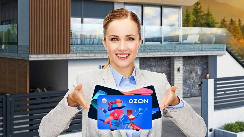 Сертификат OZON при покупке продукции «АЛЮТЕХ»